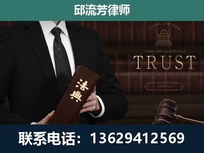 龙泉-专注于刑事辩护