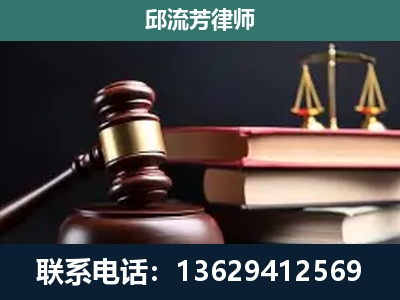 龙泉-刑事案件辩护