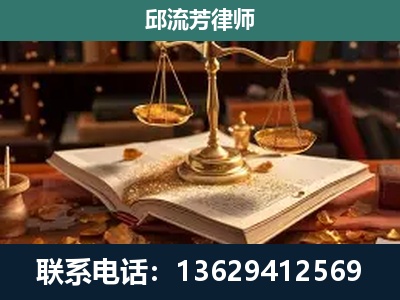 龙泉-新型网络犯罪