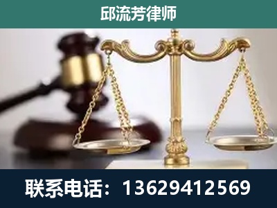 龙泉-刑事案件