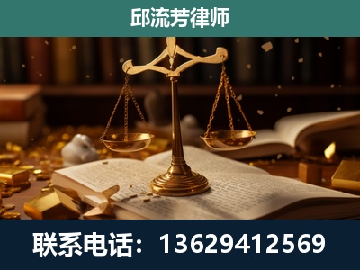 龙泉-遗产继承